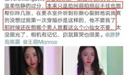 小玖女朋友爆料视频,揭秘背后惊人真相