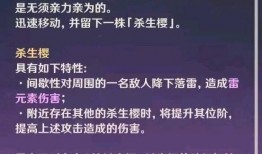 八重神子最新实测爆料,新角色技能与魅力全解析