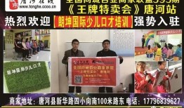 南阳唐河爆料事件最新,真相与争议交织的舆情漩涡